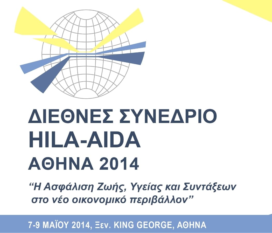 Editorial: Μάιος 2014