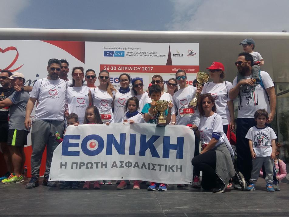 Εθνική Ασφαλιστική No finish line Athens