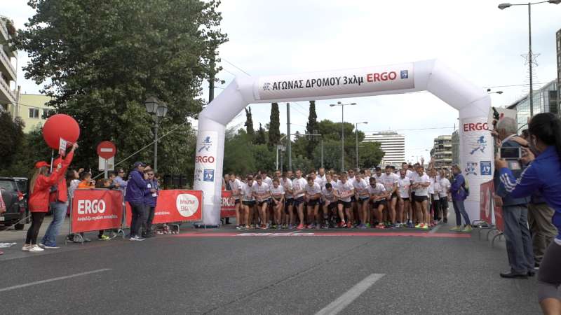 ERGO Marathon 17 ekkininisi 3xlm