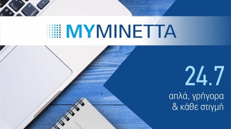 myminetta