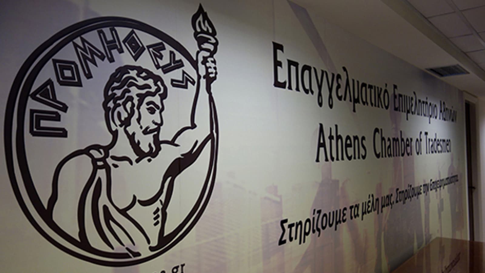 Επιστολή του ΕΕΑ στον Υφυπουργό Οικονομικών για παράταση στην προθεσμία επαναπιστοποίησης