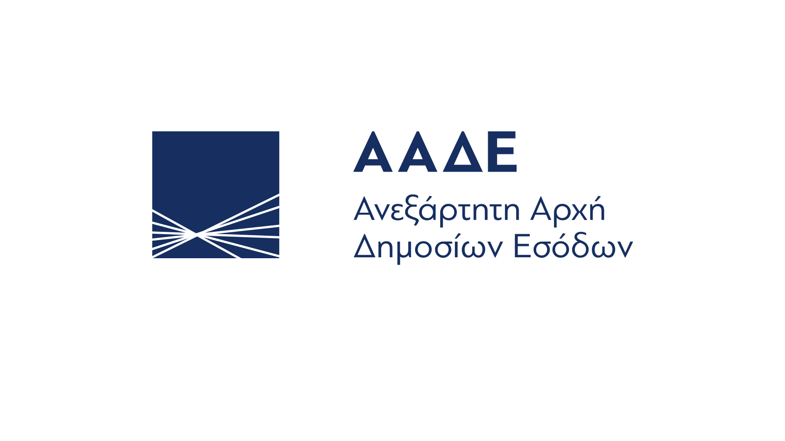 Διευκρινίσεις από την ΑΑΔΕ για την έκπτωση 25% στην πληρωμή οφειλών Απριλίου