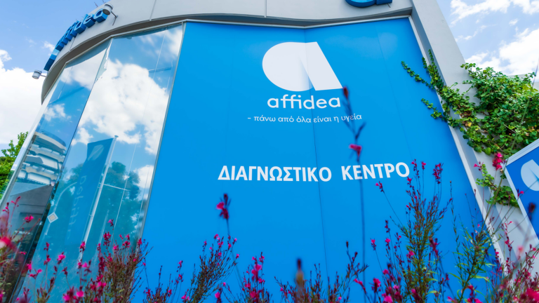 Αffidea: Εξετάσεις προληπτικού ελέγχου για γυναίκες