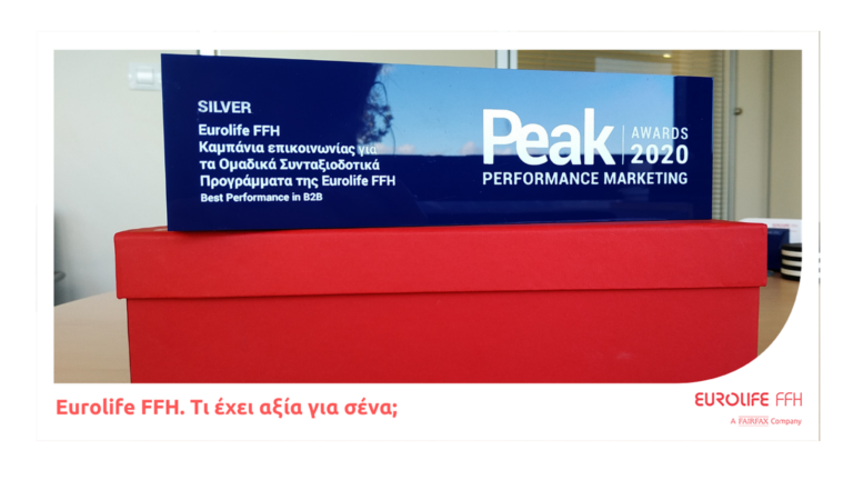 Silver βραβείο για τη Eurolife FFH στα PEAK Awards 2020