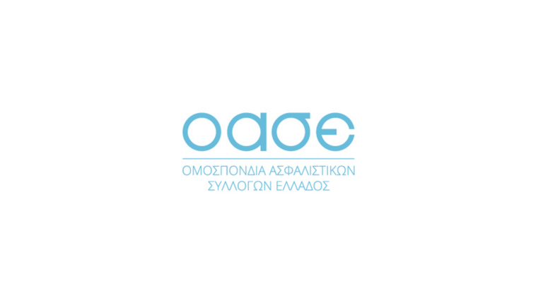 ΟΑΣΕ λογοτυπο