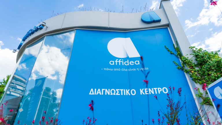 Affidea: 15 χρόνια σύμμαχος στην υγεία σας