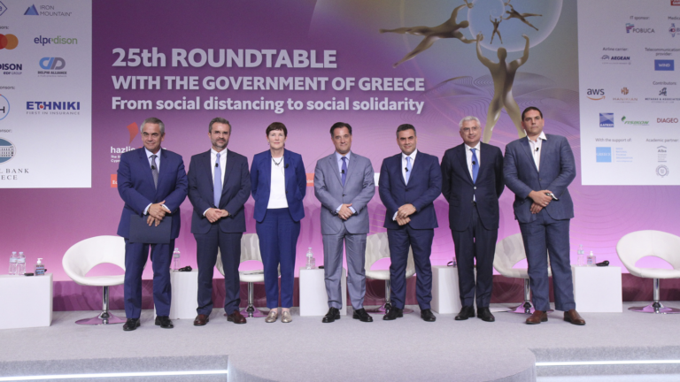 Η Εθνική Ασφαλιστική στο 25ο Roundtable του Economist