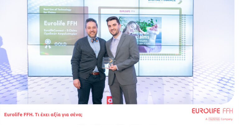 Σημαντικές διακρίσεις για τη Eurolife FFH στα Digital Finance Awards