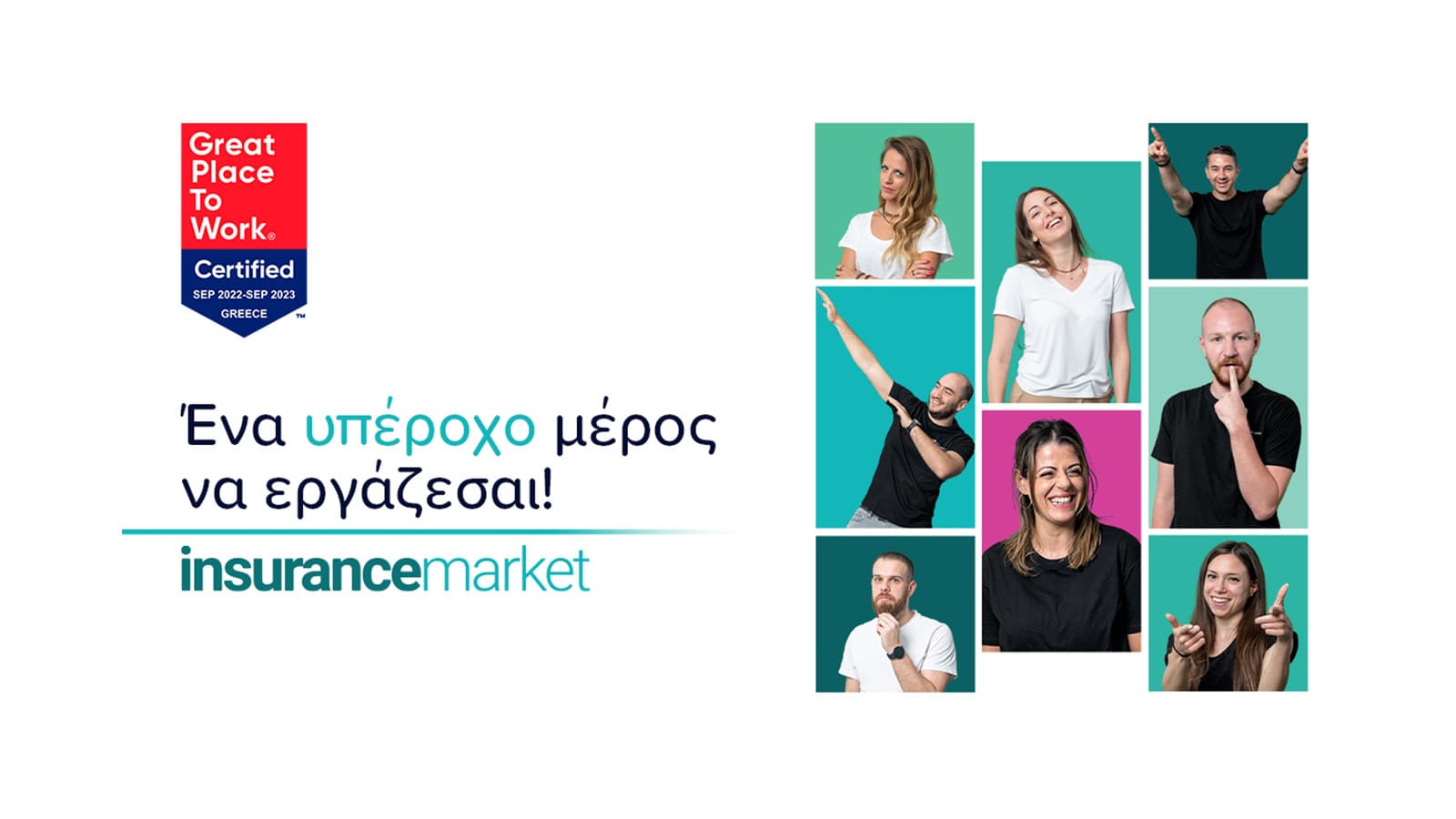 To insurancemarket.gr πιστοποιείται ως Great Place to Work® 