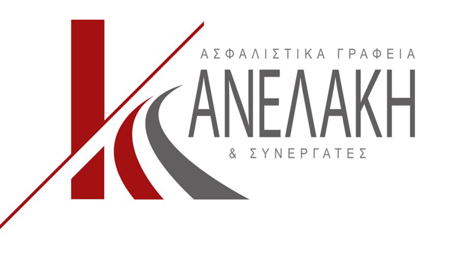 Ασφαλιστικά γραφεία Κανελάκη & Συνεργάτες: Στον «αέρα» το νέο site