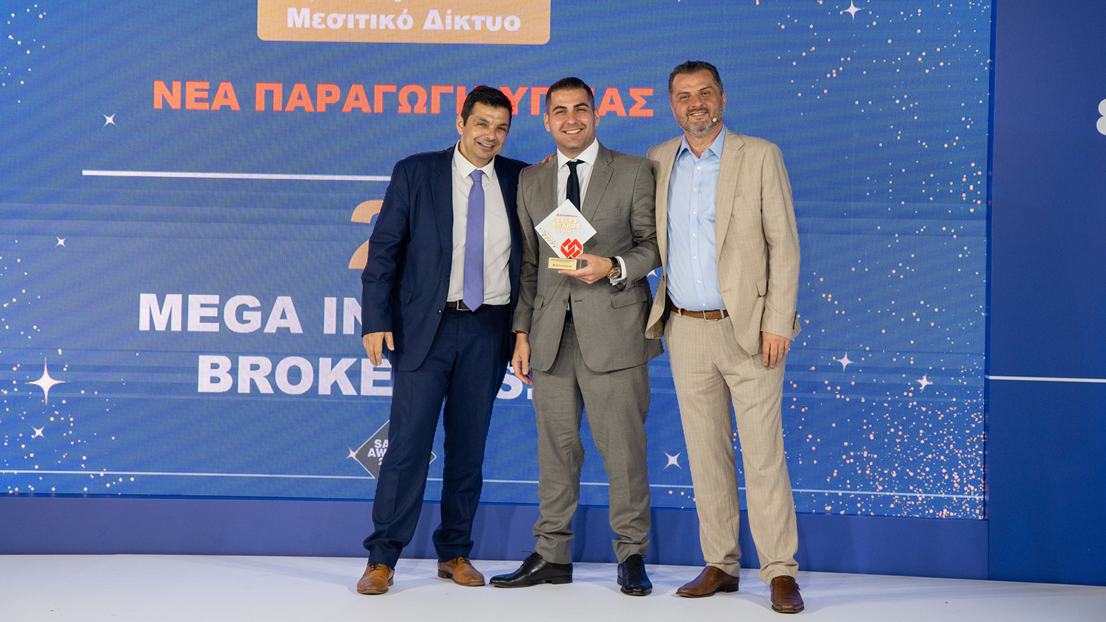 MEGA Brokers: 1η στην κατηγορία Γενικών Ασφαλίσεων για το 2022