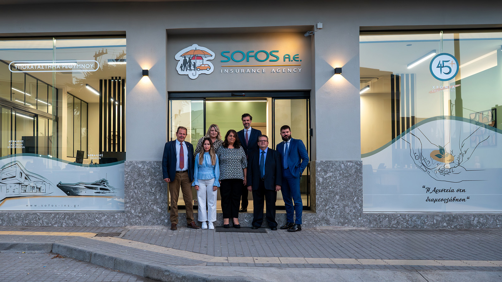 Εγκαινιάστηκε το 20ό Υποκατάστημα της Sofos Insurance Agency