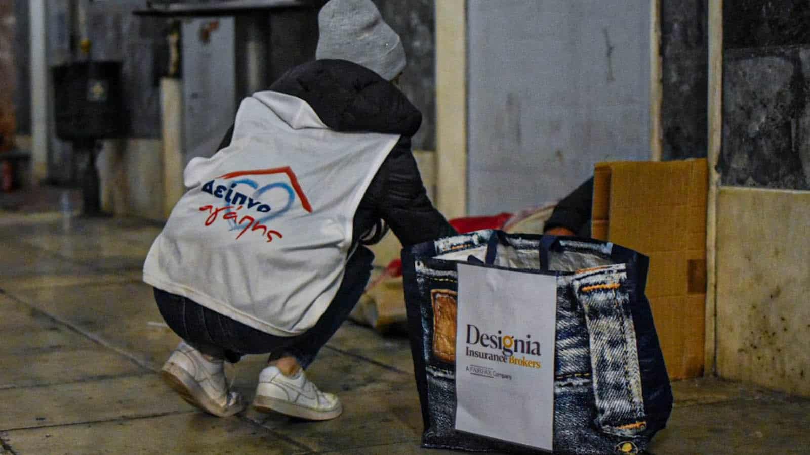 Designia Insurance Brokers: Στο πλευρό της ΑΜΚΕ «Δείπνο Αγάπης»