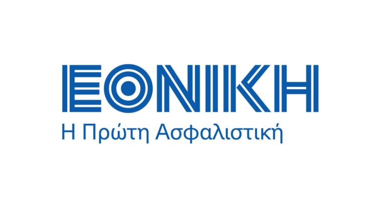 Η Εθνική Ασφαλιστική στο πλευρό των ασφαλισμένων της στην Αττική