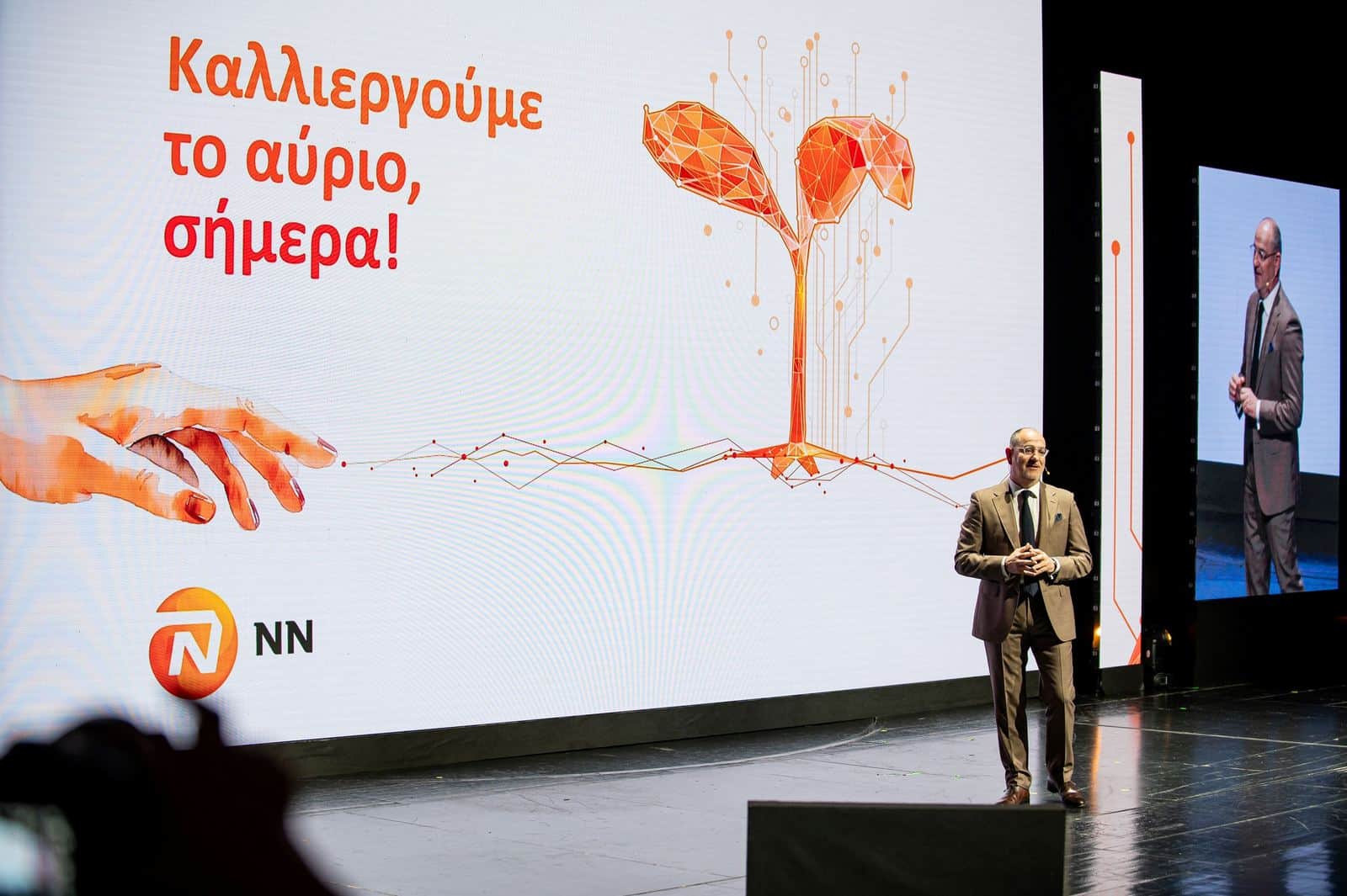 Συνέδριο Δικτύου Πωλήσεων NN Hellas: «Καλλιεργούμε το αύριο, σήμερα!»