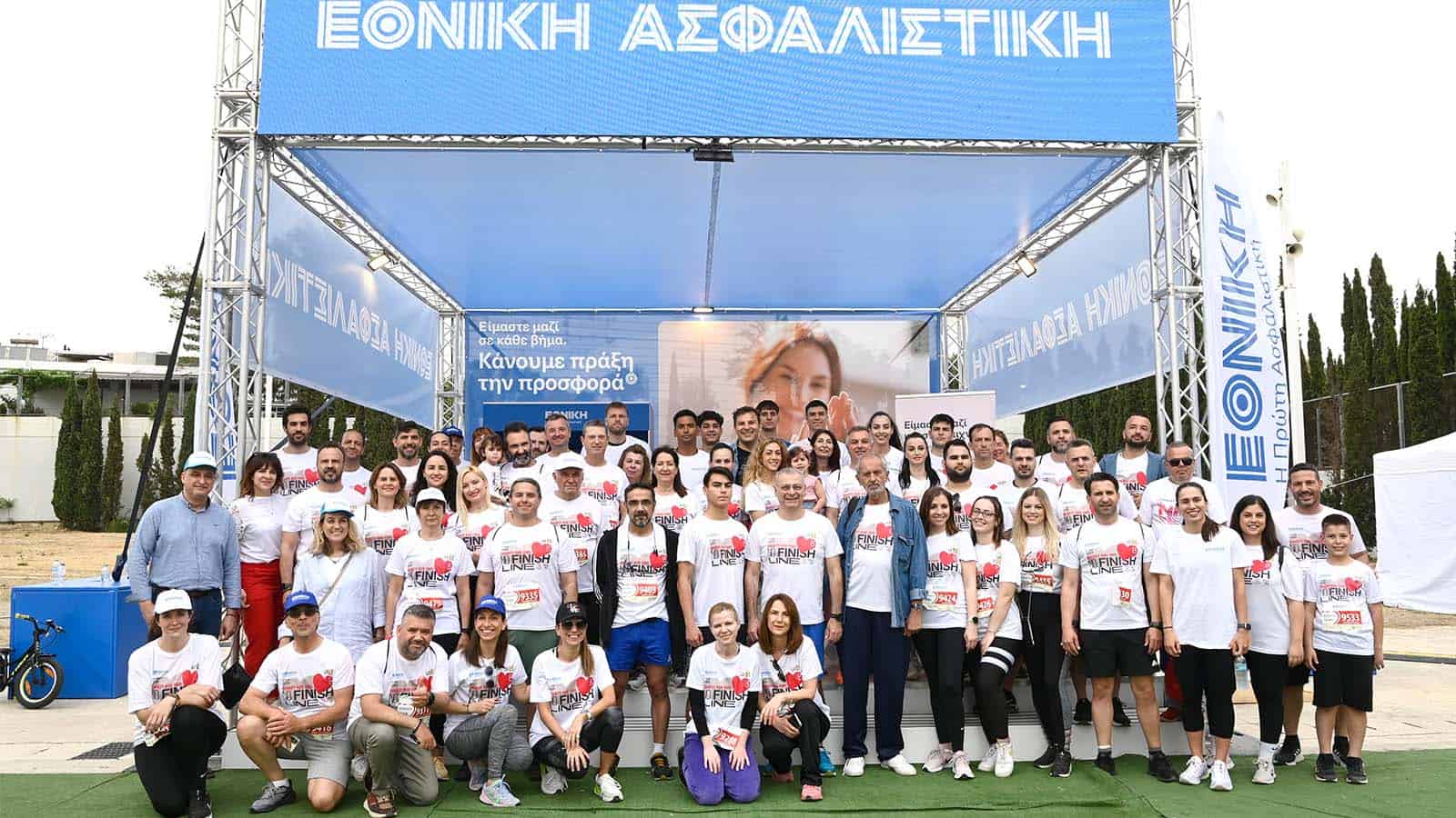 Εθνική Ασφαλιστική: Μεγάλος Χορηγός στο 8o No Finish Line Athens