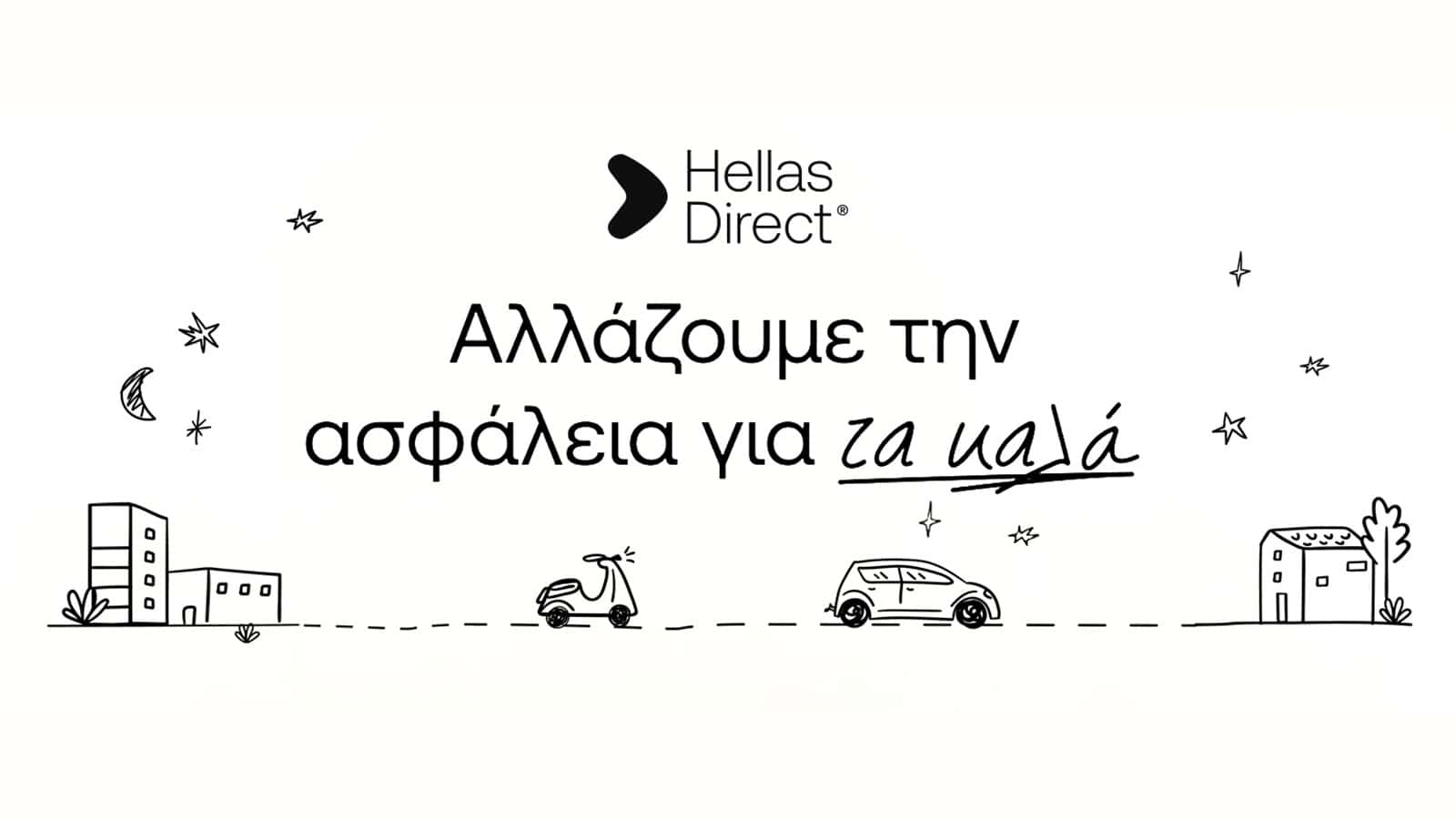 Hellas Direct: Νέα εταιρική ταυτότητα και νέο website