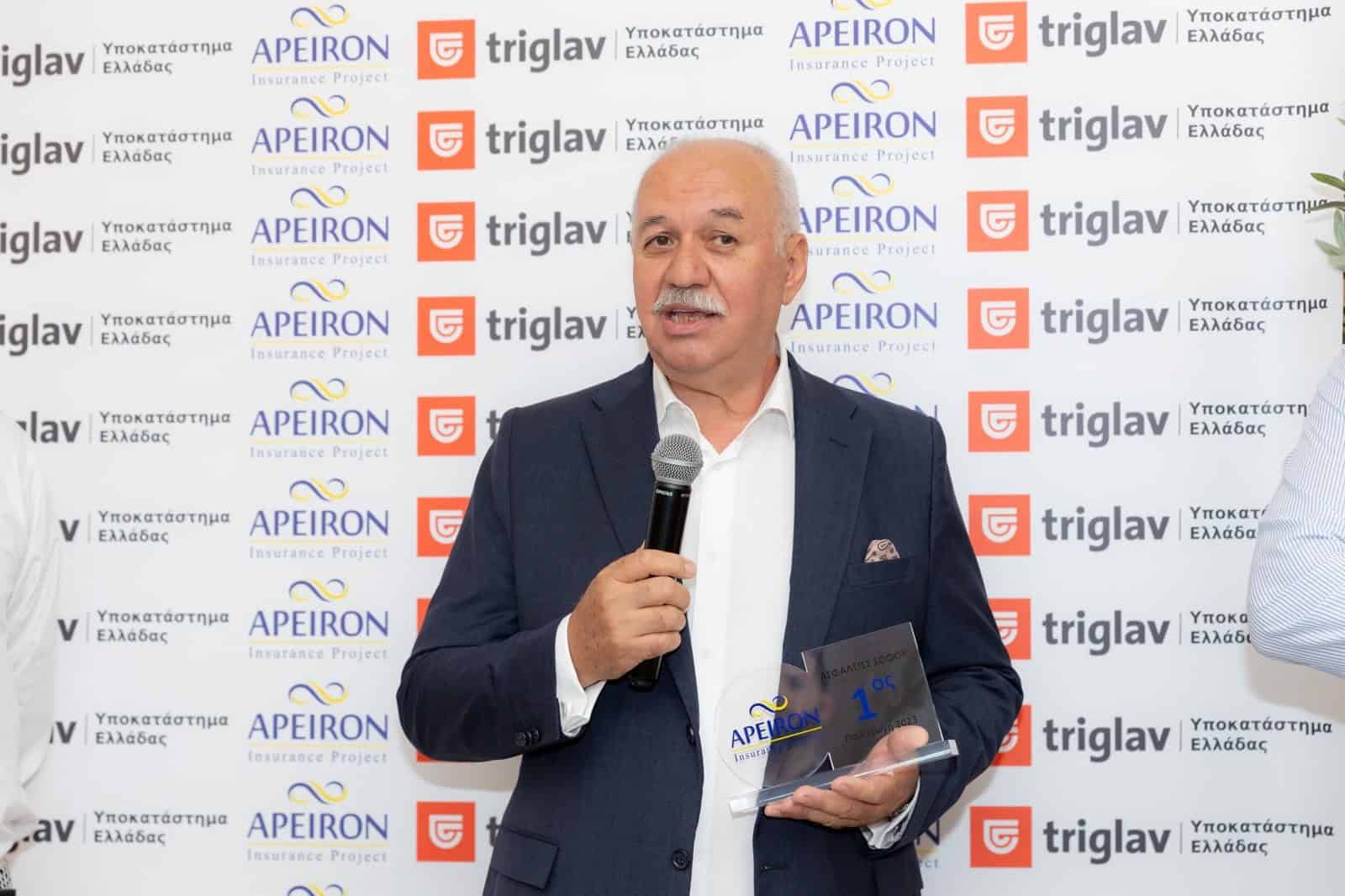 Στη Sofos Insurance Agency το 1ο Βραβείο από την Apeiron/Triglav