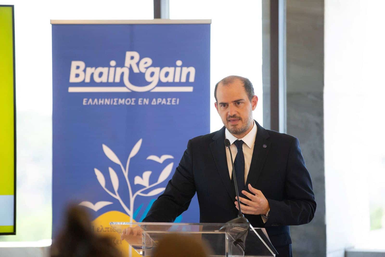 EY Ελλάδος και BrainReGain-Ελληνισμός Εν Δράσει: «Η Ελλάδα αλλάζει και σε περιμένει να επιστρέψεις»