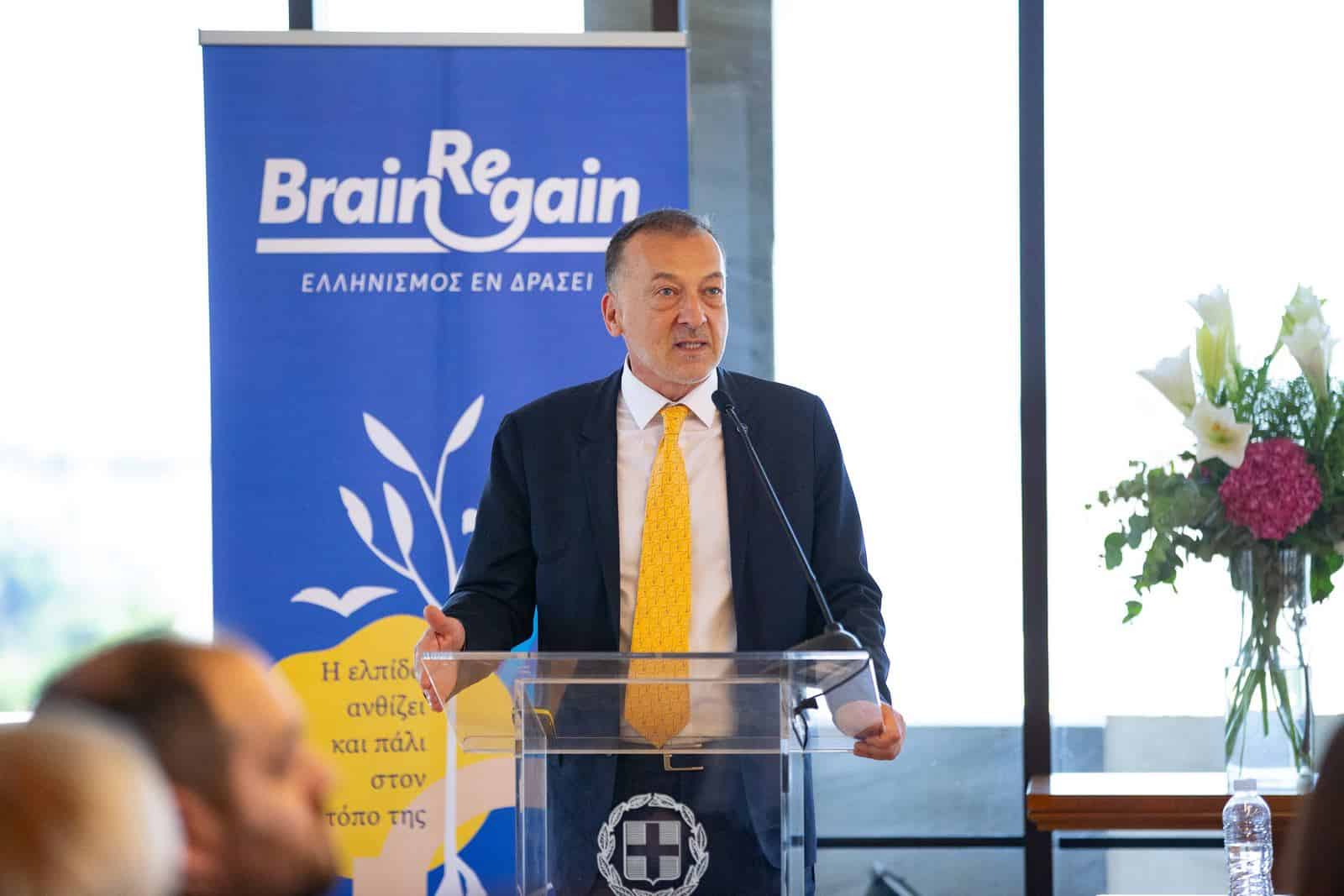 EY Ελλάδος και BrainReGain-Ελληνισμός Εν Δράσει: «Η Ελλάδα αλλάζει και σε περιμένει να επιστρέψεις»