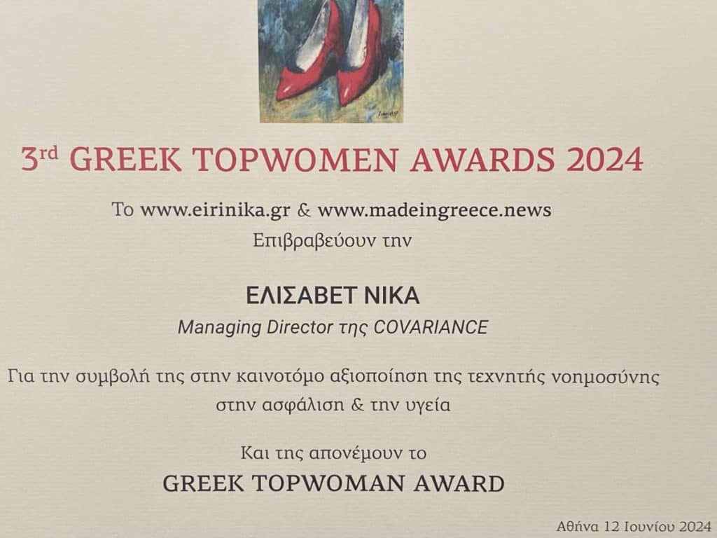 Η κα Ελισάβετ Νίκα της Covariance τιμήθηκε στα 3rd Greek Top Women Awards