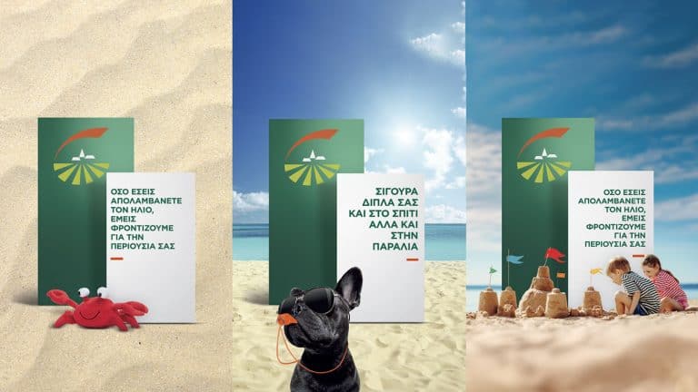 Περισσότερα από 1.000 Groupama Safety Boxes σε δημοφιλείς παραλίες