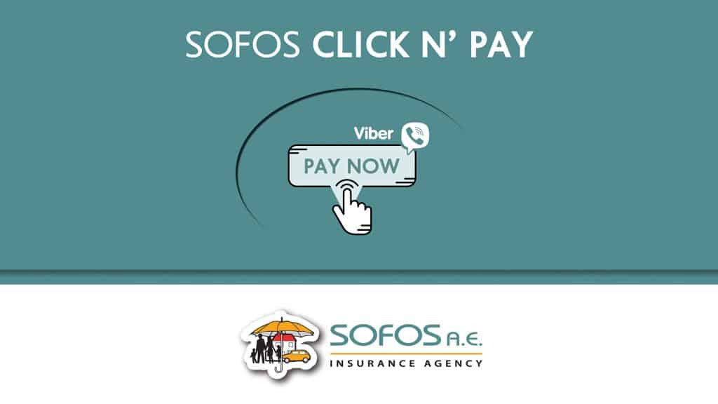 Νέα καινοτόμα υπηρεσία Sofos Click n’ Pay