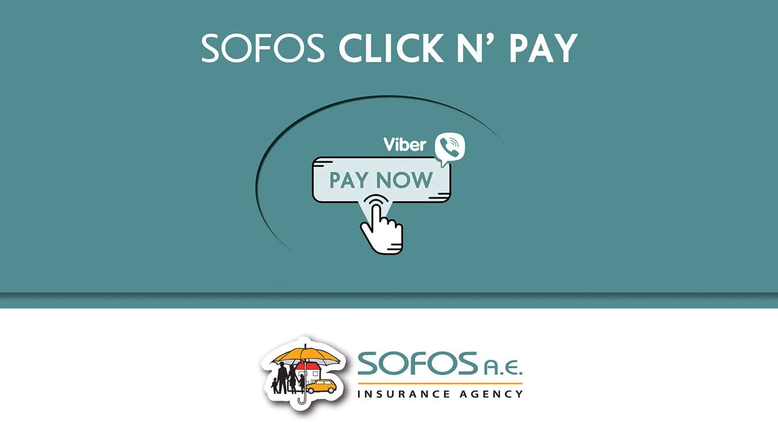 Νέα καινοτόμα υπηρεσία Sofos Click n’ Pay