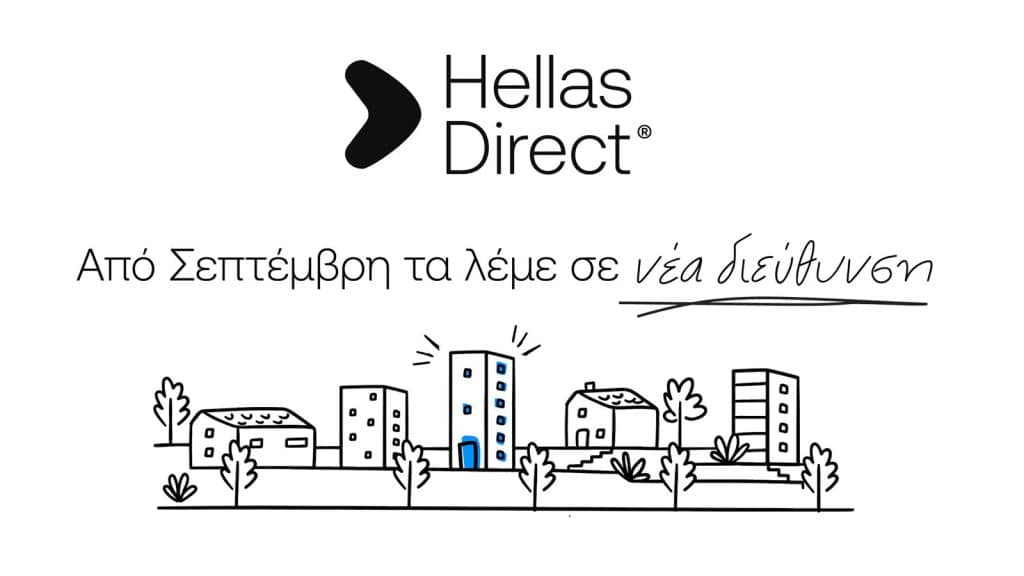 Η Hellas Direct σε νέα γραφεία στο Μαρούσι