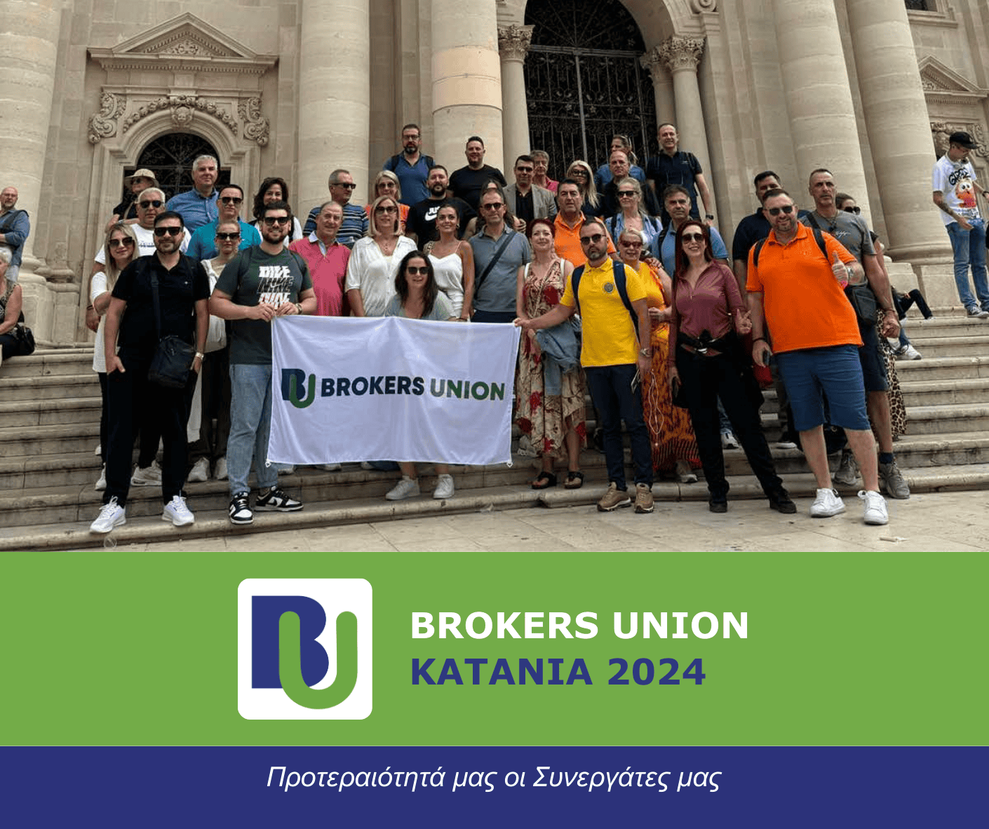 Brokers Union: Ταξίδι συνεργατών 2024 & Βραβεύσεις 2023