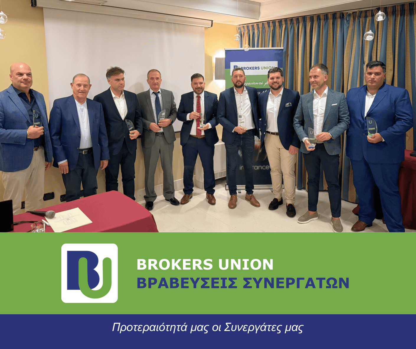 Brokers Union: Ταξίδι συνεργατών 2024 & Βραβεύσεις 2023