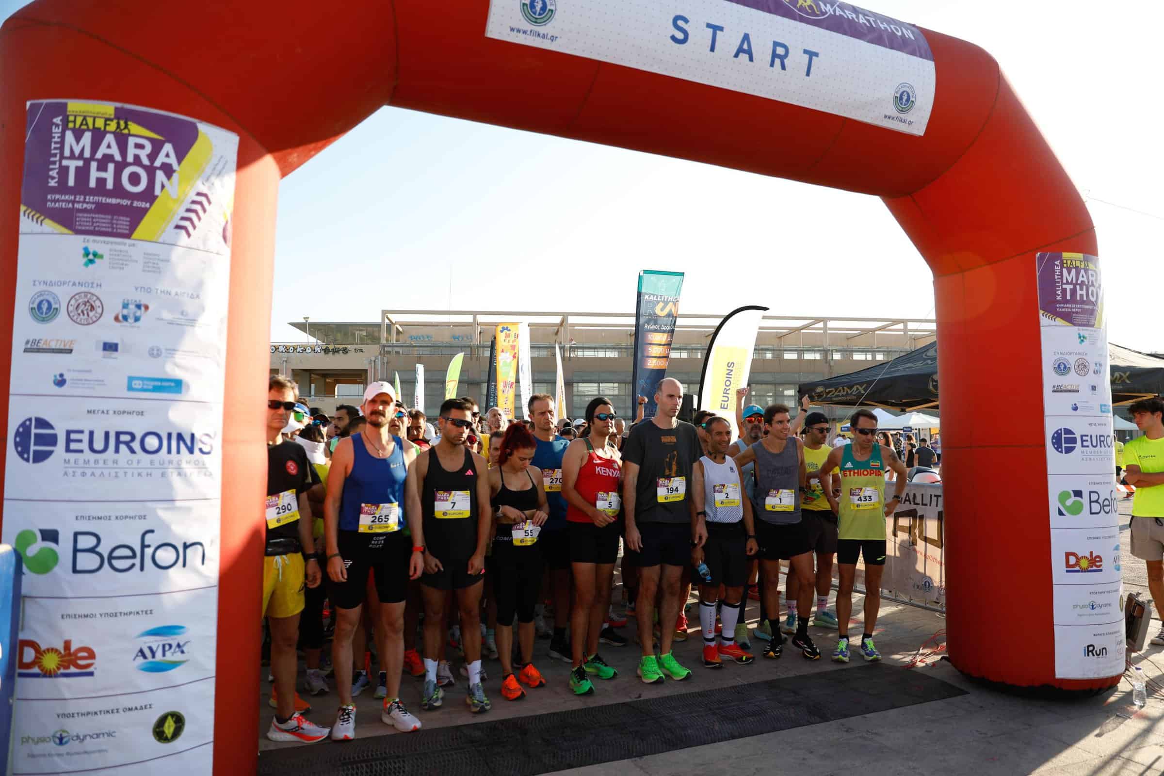 Euroins Ελλάδος: Χορηγός του «Kallithea Half Marathon»