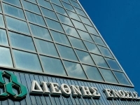 Άνεργοι το 91% των πρώην εργαζομένων της Διεθνούς Ενώσεως
