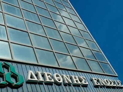 Δρομολογήθηκε η καταβολή αποζημιώσεων στους εργαζόμενους της Διεθνούς Ενώσεως