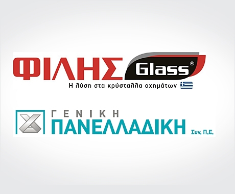 Συνεργασία Γενικής Πανελλαδικής με ΦΙΛΗΣGlass®