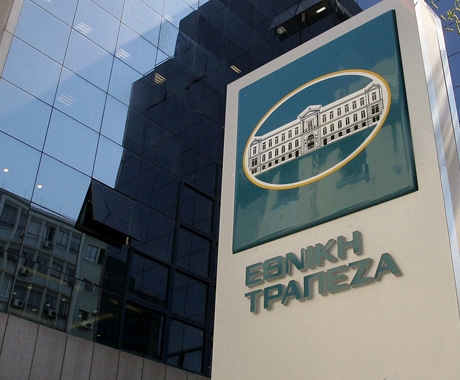 Συνεργασία ETE, Εθνικής Ασφαλιστικής και Περιπτεριούχων