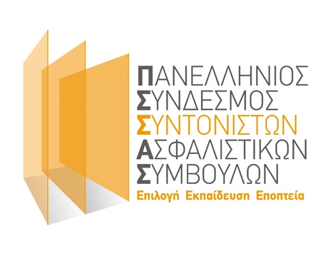 Γενέθλια για τους Συντονιστές, ευκαιρία για επανεκκίνηση