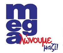Η MEGA BROKERS SA επιθυμεί να προσλάβει: