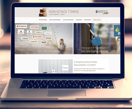 Ανανεωμένο site για τον Ασφαλιστικό Γονέα
