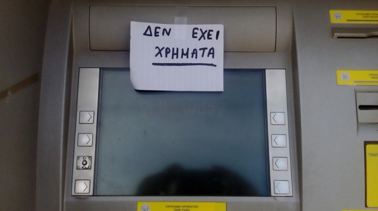 ΕΑΔΕ προς ΔΕΙΑ: Δώστε άμεσα οδηγίες