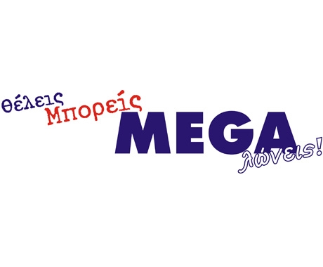 Στις Κορυφαίες εταιρείες Μεσιτών & Πρακτόρων Ασφαλίσεων για 6η χρονιά η Mega Brokers