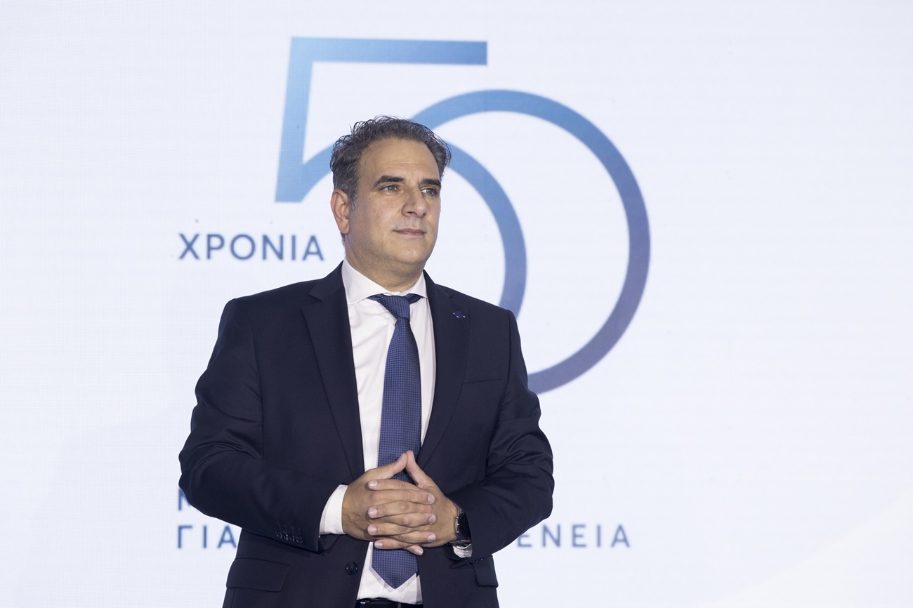 Υδρόγειος Ασφαλιστική: Γιόρτασε τα 50 χρόνια της