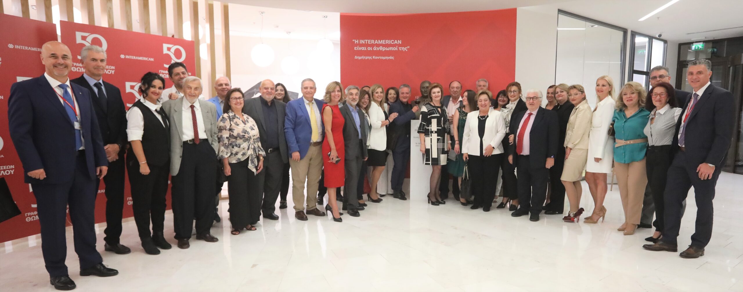 Η Interamerican τιμά τα 50 έτη ηγετικής θέσης του γραφείου πωλήσεων ΘΩΜΟΠΟΥΛΟΥ