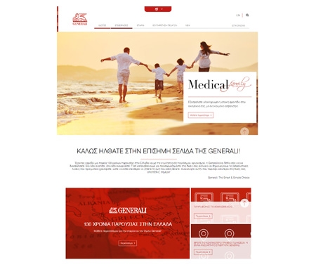 Η νέα Smart and Simple ιστοσελίδα της Generali