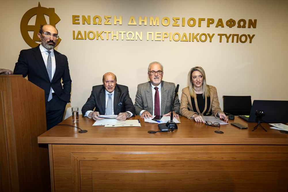 Θεσμική συνεργασία του ECI με την ΕΔΙΠΤ και το ΕΚΠΑ