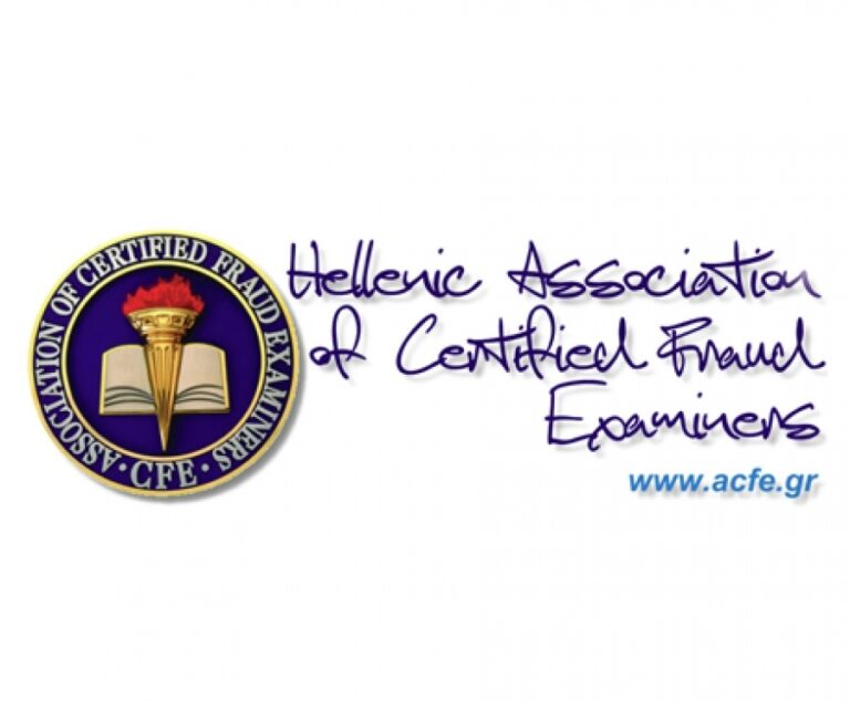 “IT Governance and Ethics” από το Ελληνικό Ινστιτούτο κατά της Απάτης