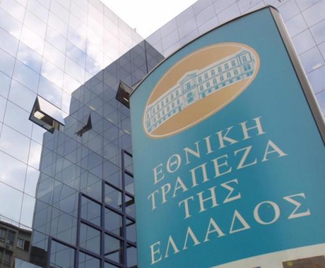 Τι θα γίνει τελικά στην Εθνική;