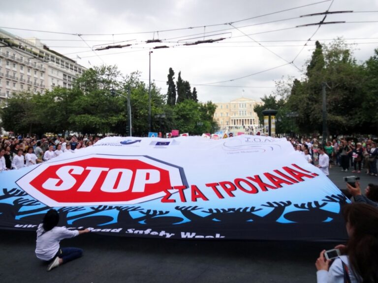 Ι.Ο.ΑΣ. «Πάνος Μυλωνάς»: Απολογισμός δράσης για το 2013