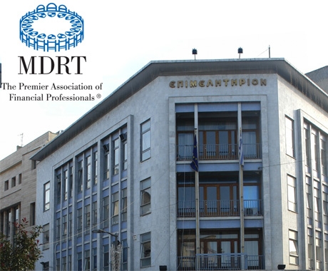 Οι ασφαλιστές των Σερρών υποδέχονται το MDRT