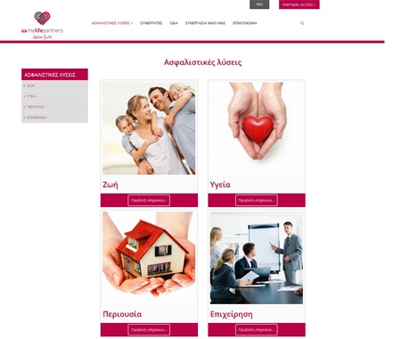 Η νέα ιστοσελίδα της PF mylifepartners